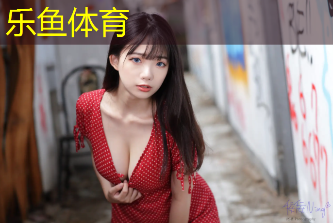 乐鱼体育,拜拜肉哑铃练多久可以消除