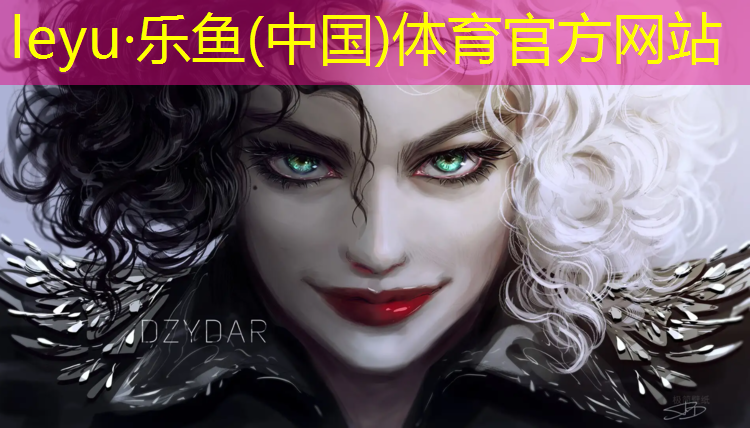 乐鱼体育官方网站,九几年的跆拳道护具
