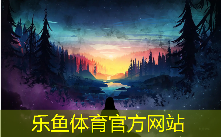 乐鱼体育,南京室外塑胶跑道生产商