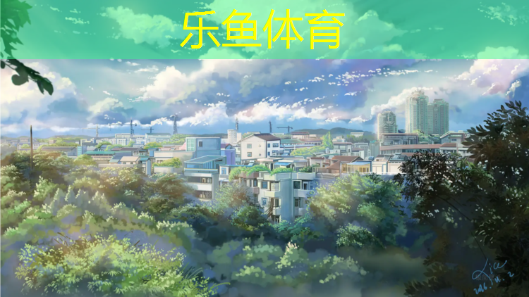 <strong>乐鱼体育,嘉峪关操场塑胶跑道建设</strong>