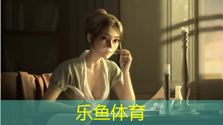 <strong>乐鱼体育官方网站,奉贤体育场塑胶跑道</strong>