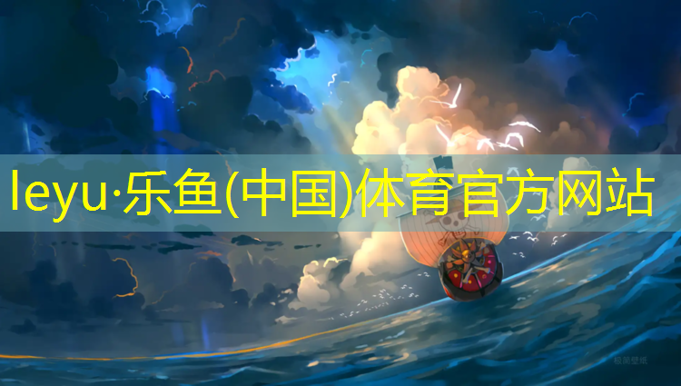 知名瑜伽垫排行榜