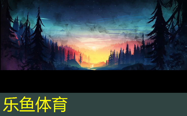 常营塑胶跑道