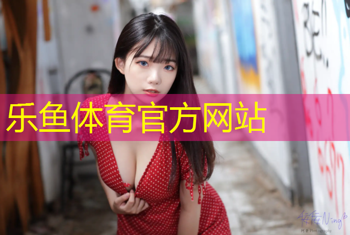 招远塑胶跑道特点