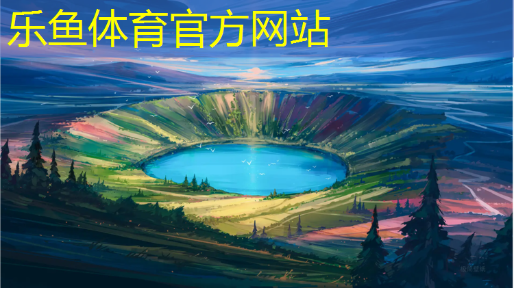 幼儿篮球器材的运用