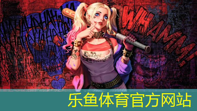召新塑胶跑道
