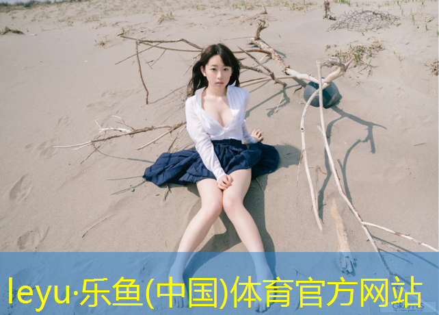 塑胶跑道甲醛含量高吗_