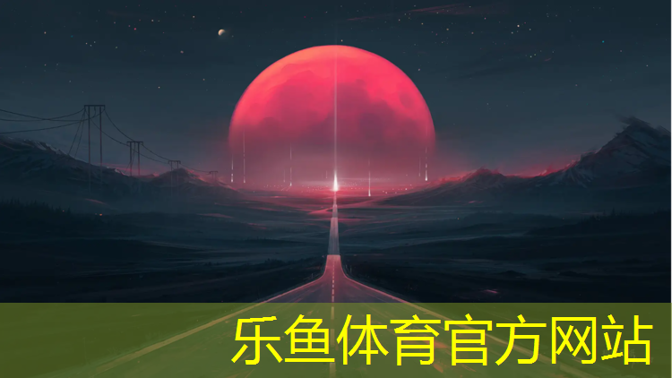 漯河小区塑胶跑道在哪