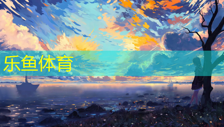 乌鲁木齐预制塑胶跑道